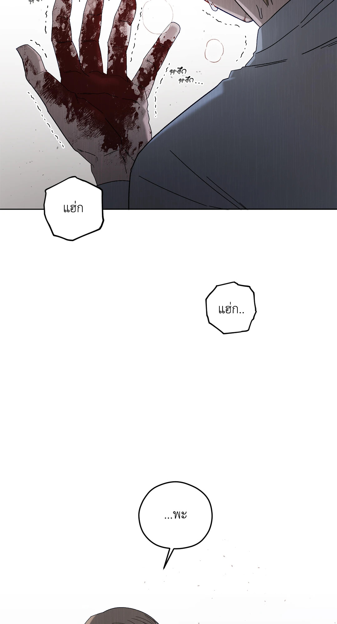 หน้า 76