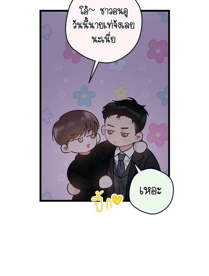 หน้า 46