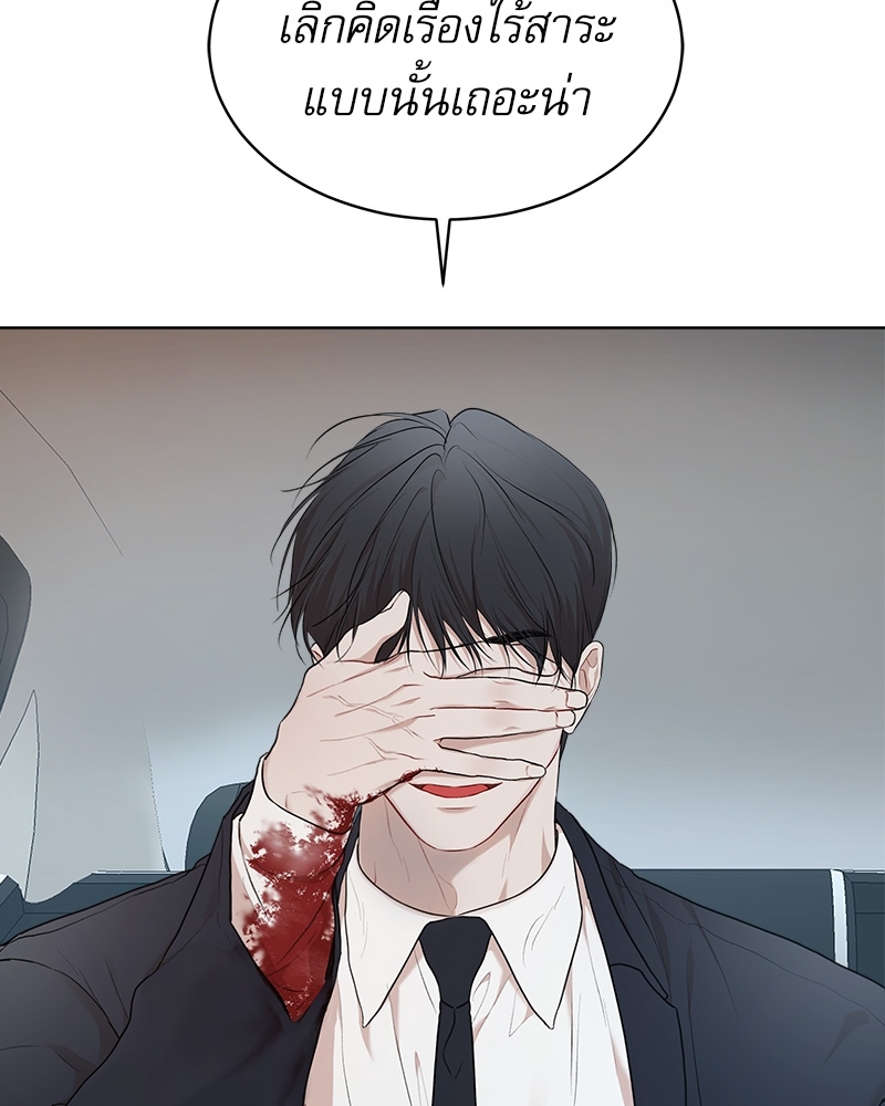 หน้า 130