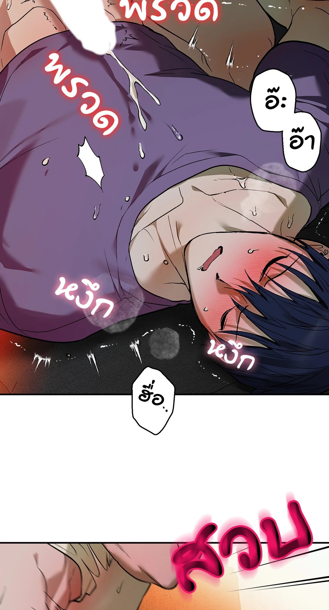 หน้า 59