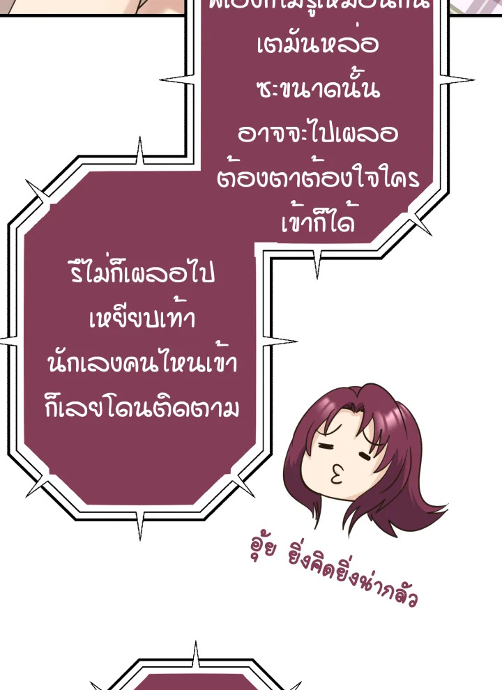 หน้า 94