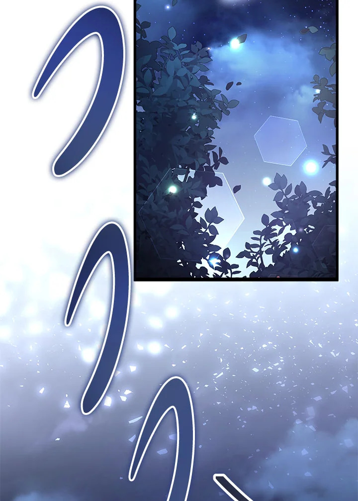 ฉันเป็นแม่เลี้ยงนะ แต่ลูกสาวน่ารักเกินไปแล้ว | I'm a Stepmother But My Daughter Is Just Too Cute! ตอนที่ 125 - รูปที่ 2