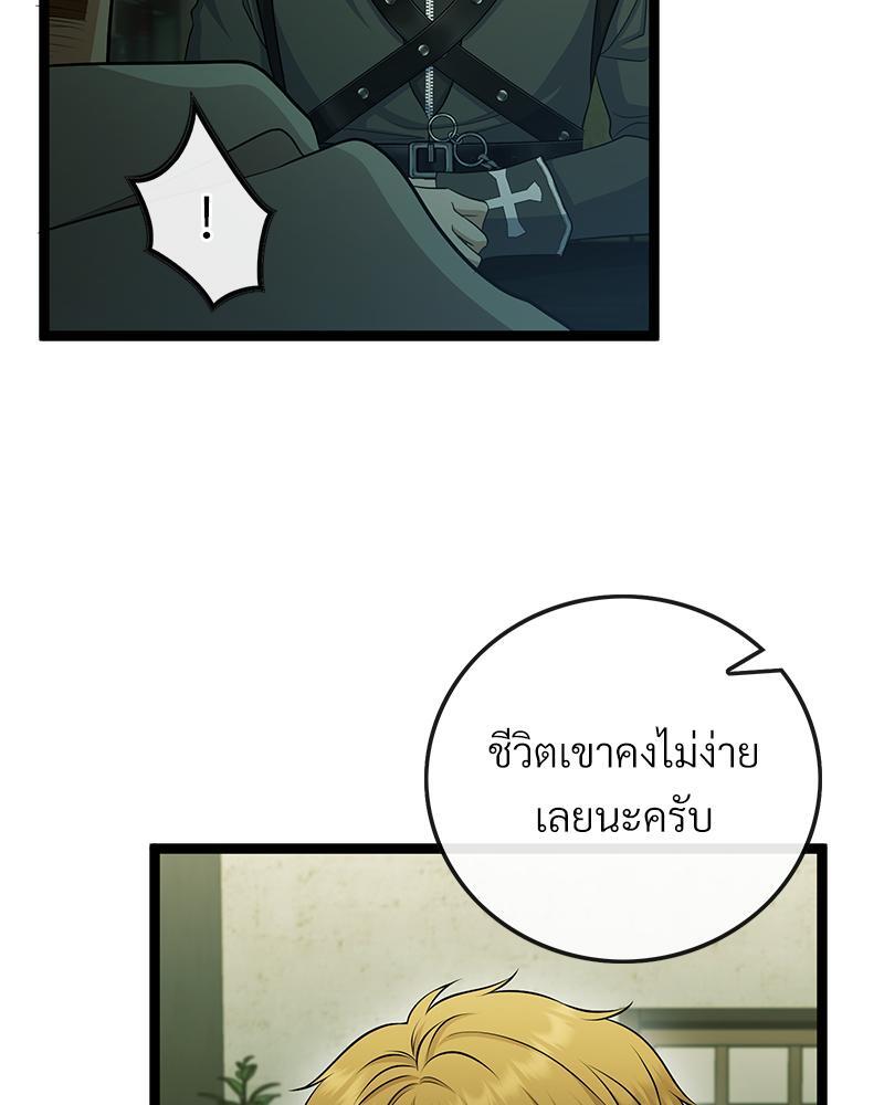 หน้า 68