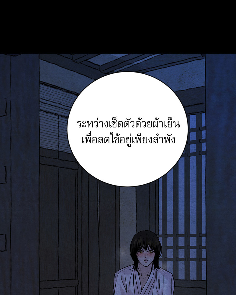 หน้า 80