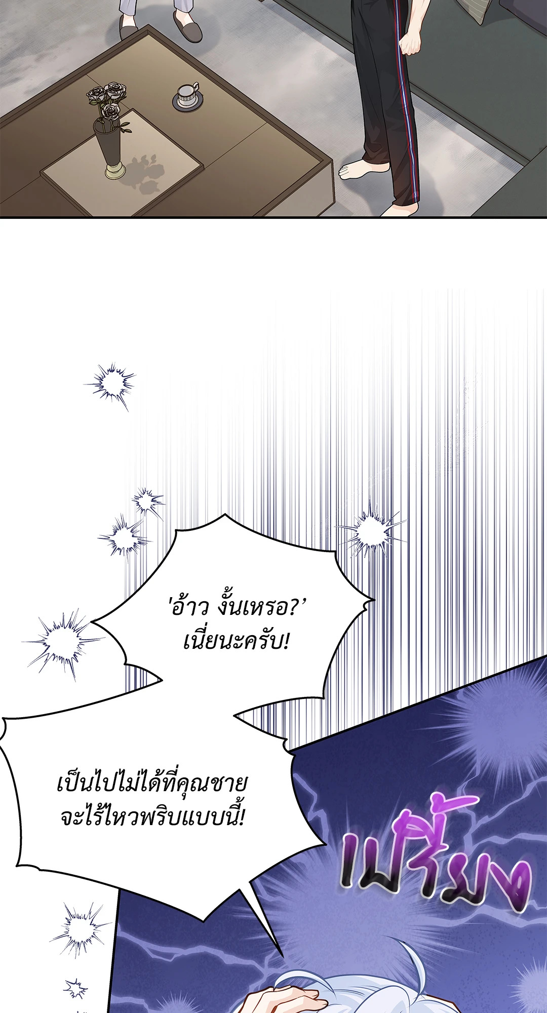 หน้า 80