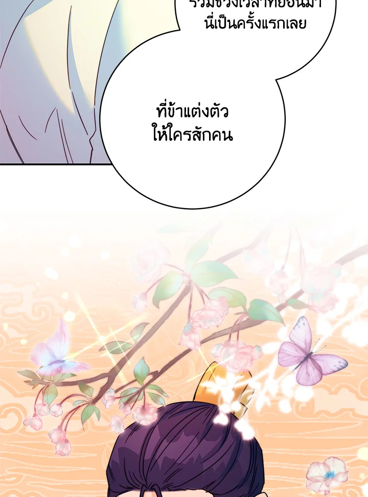 หน้า 70