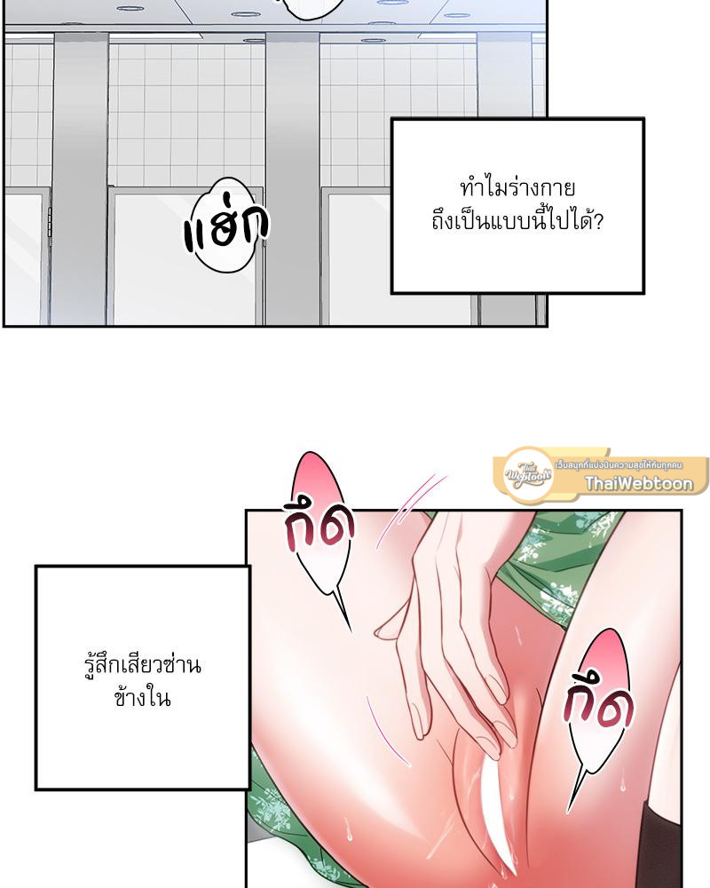 รีเทิร์นรัก | Take Two (R+) ตอนที่ 18 - รูปที่ 2