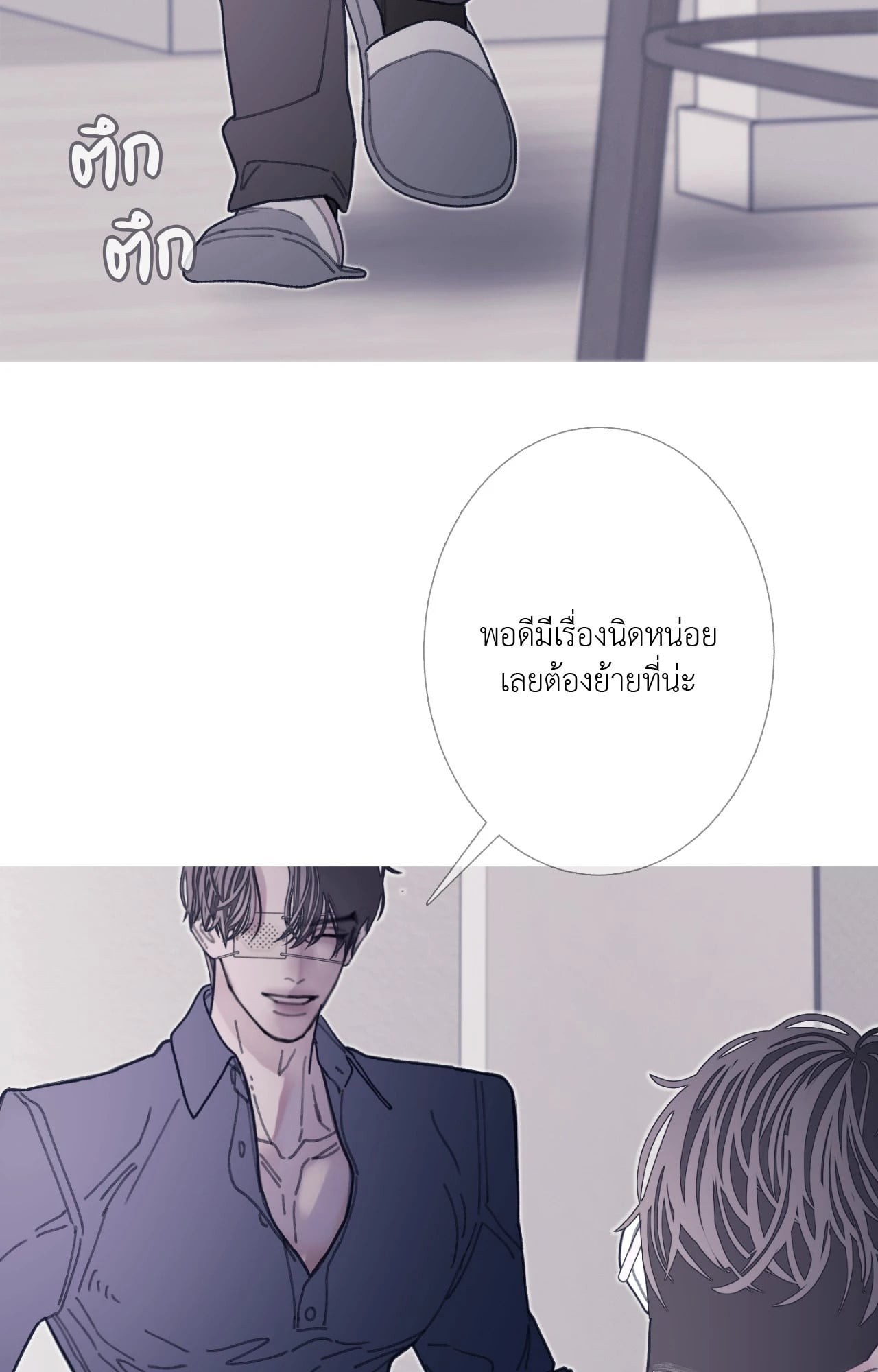 หน้า 75