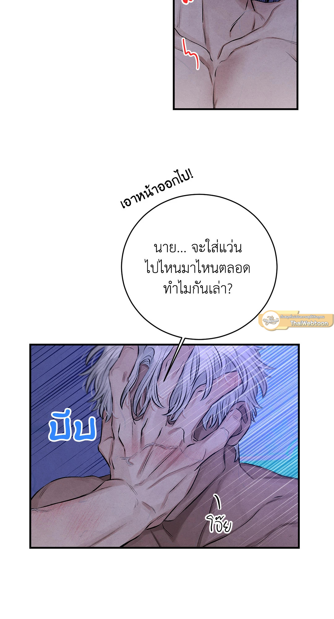 หน้า 68