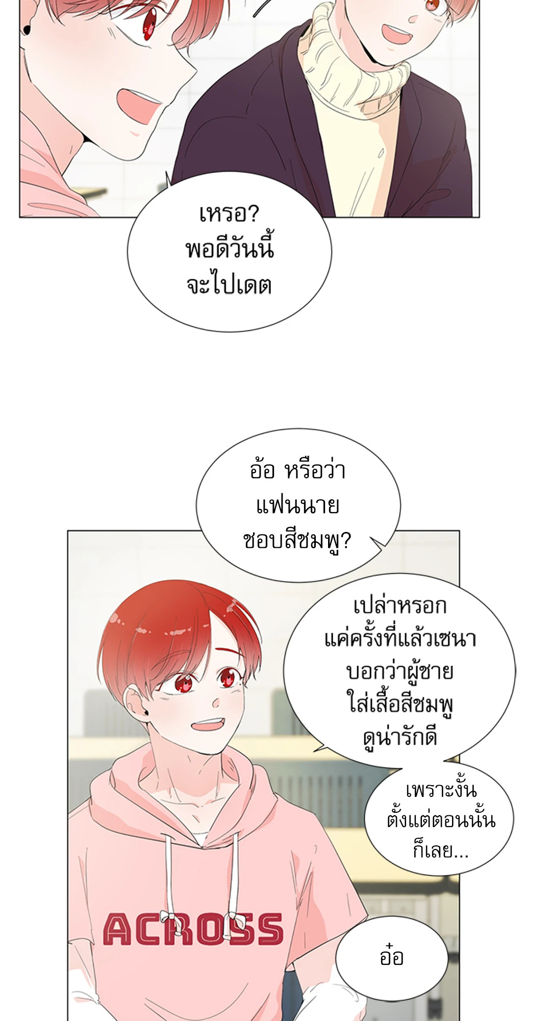 หน้า 44