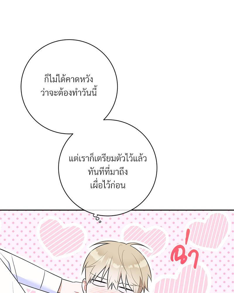 หน้า 92