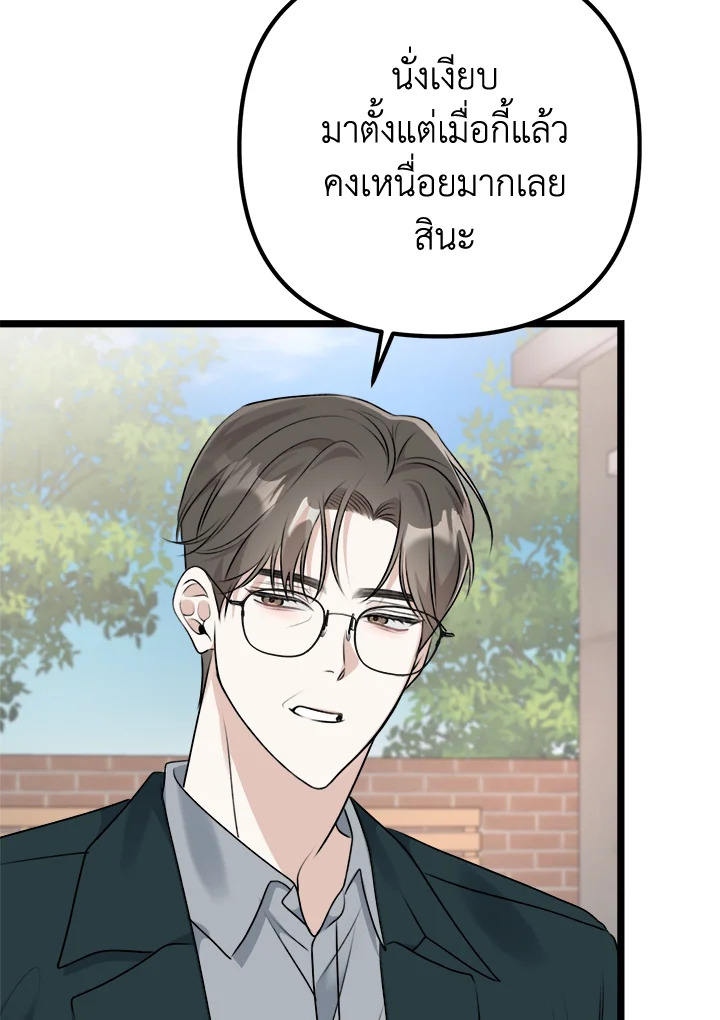 หน้า 84