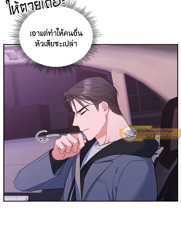 หน้า 85