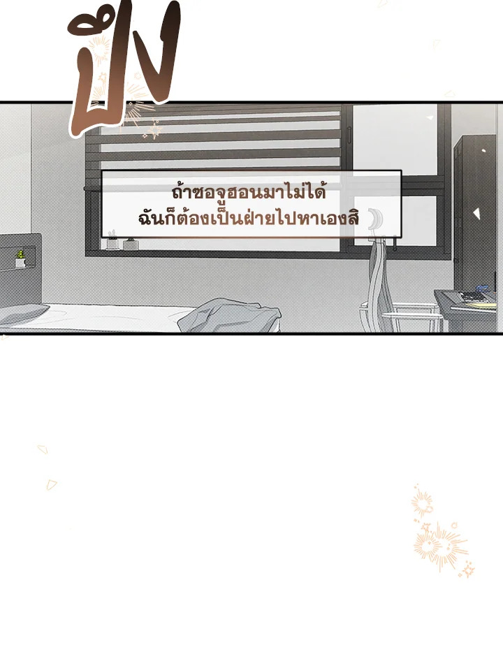 หน้า 95