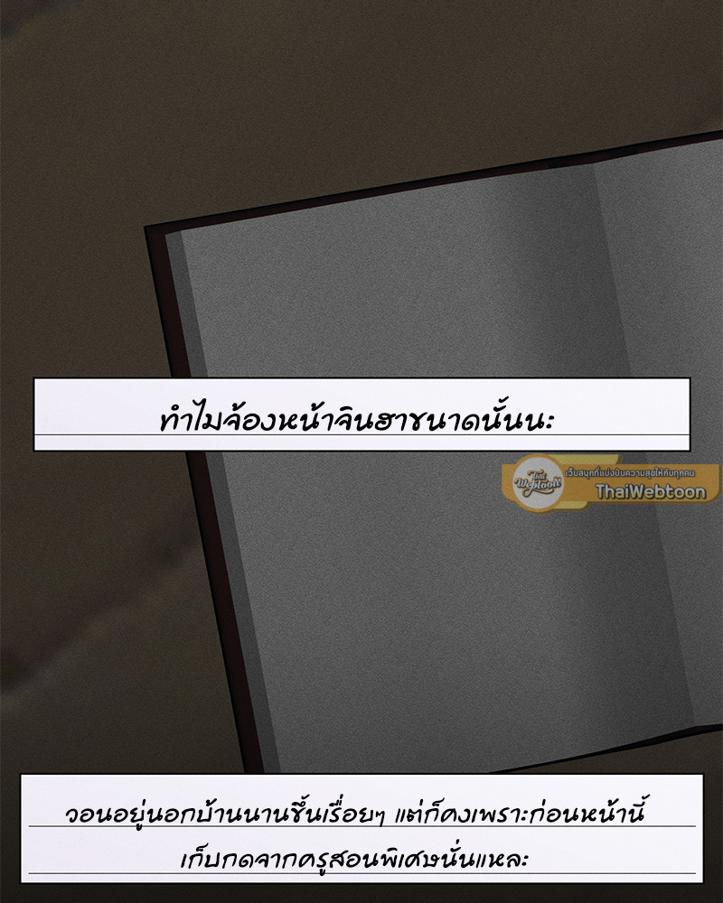 หน้า 86