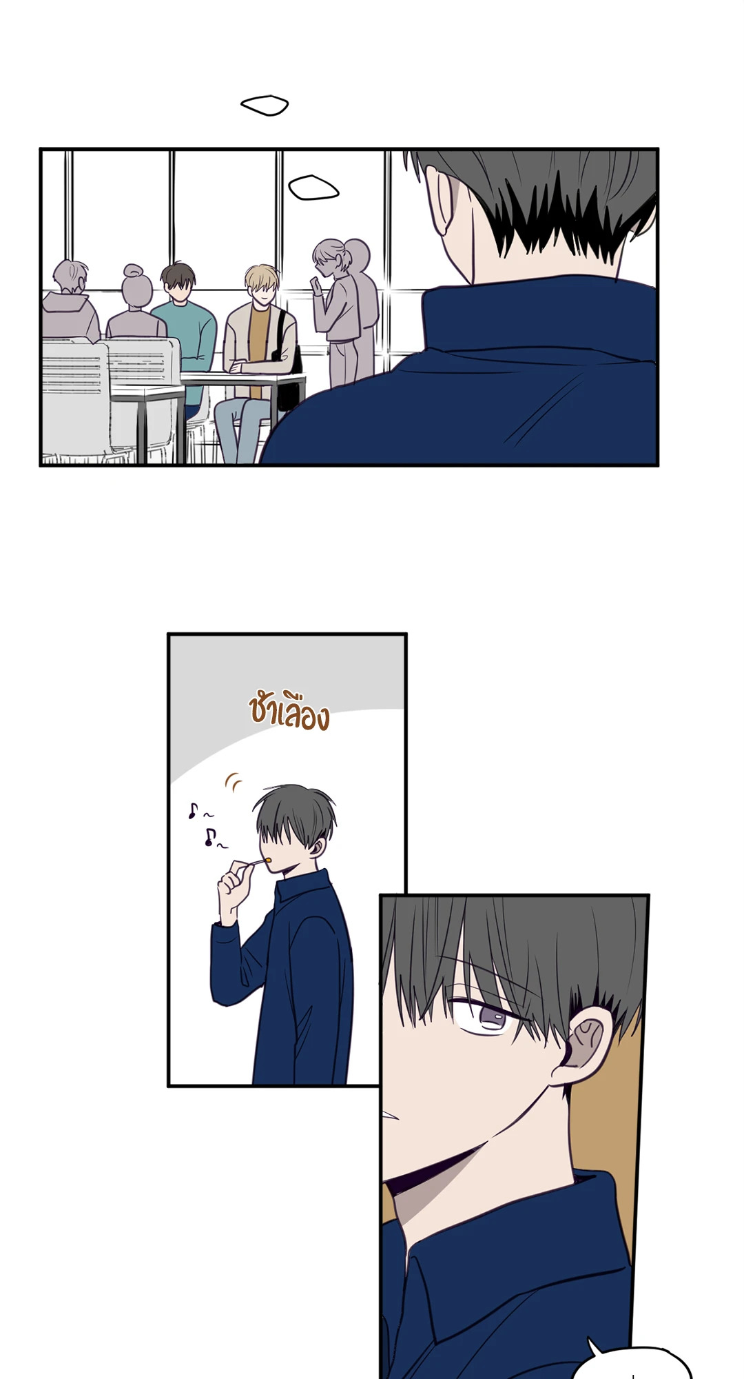 หน้า 37