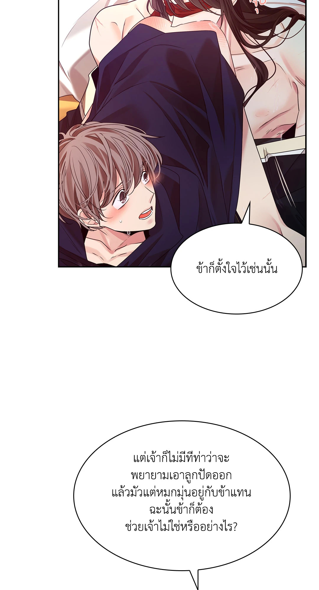 หน้า 91