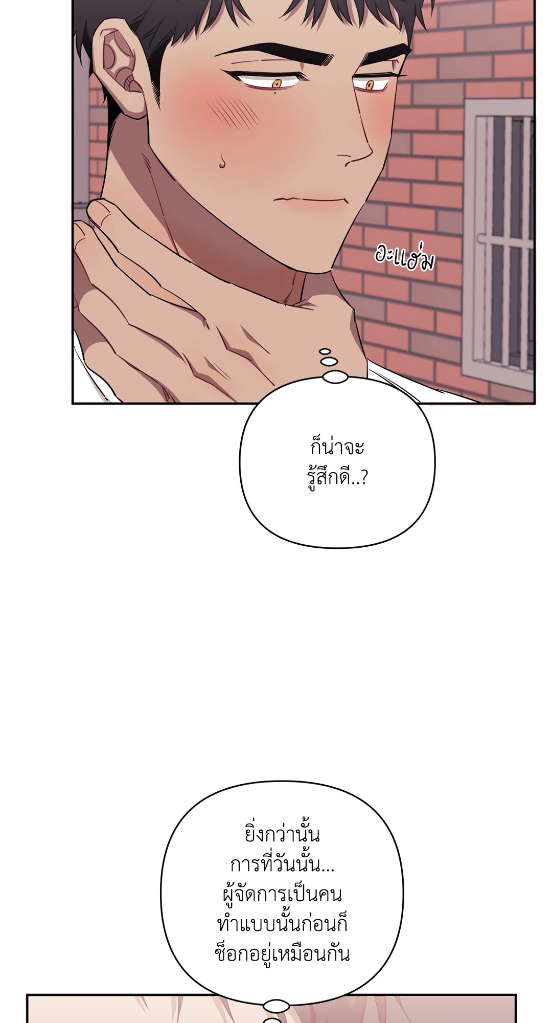 หน้า 45