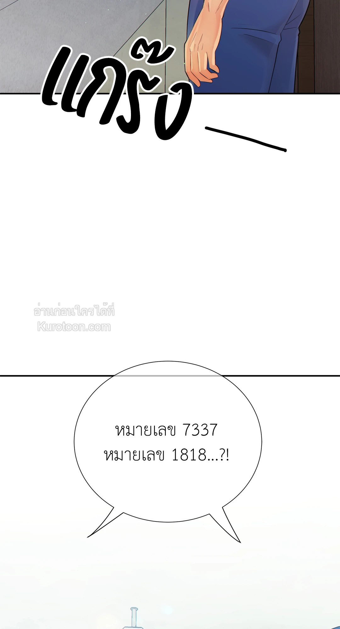 หน้า 71