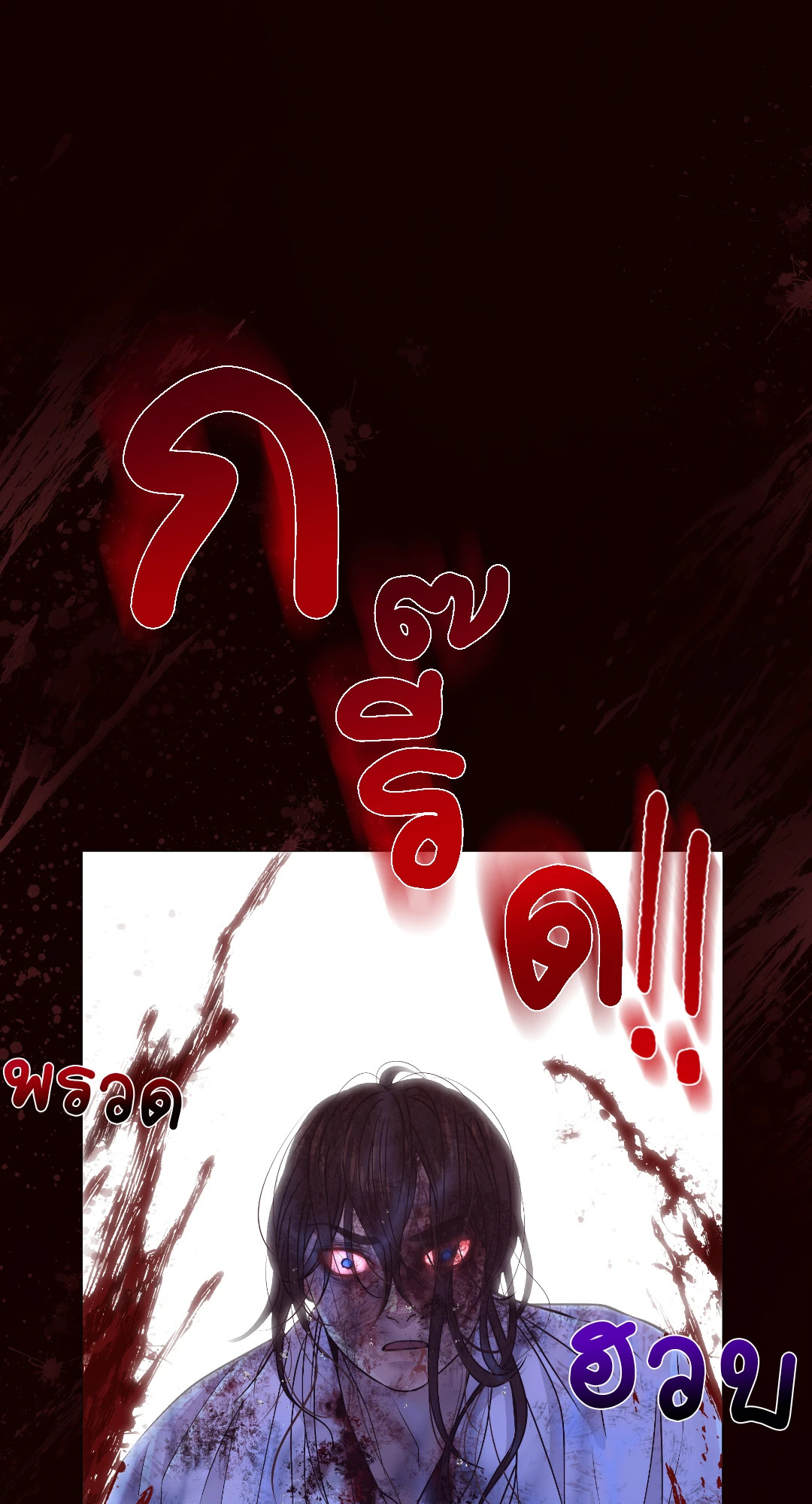 หน้า 83