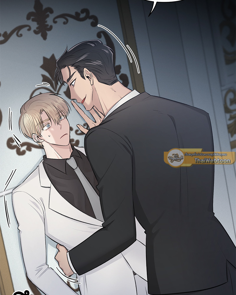 The color of the night ตอนที่ 2 - รูปที่ 2