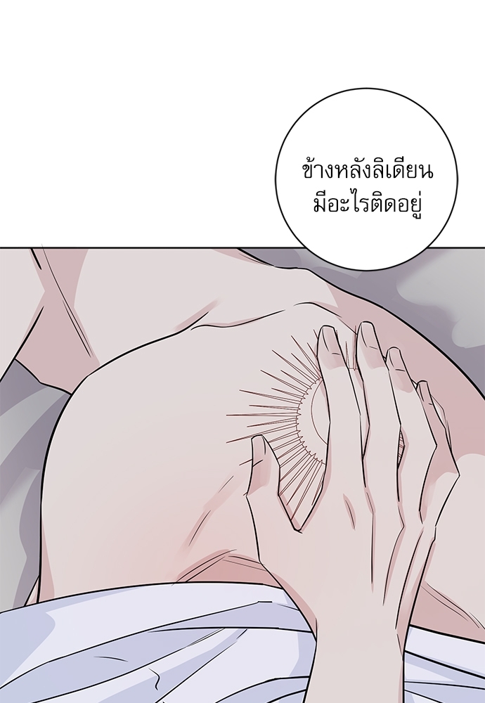 หน้า 82