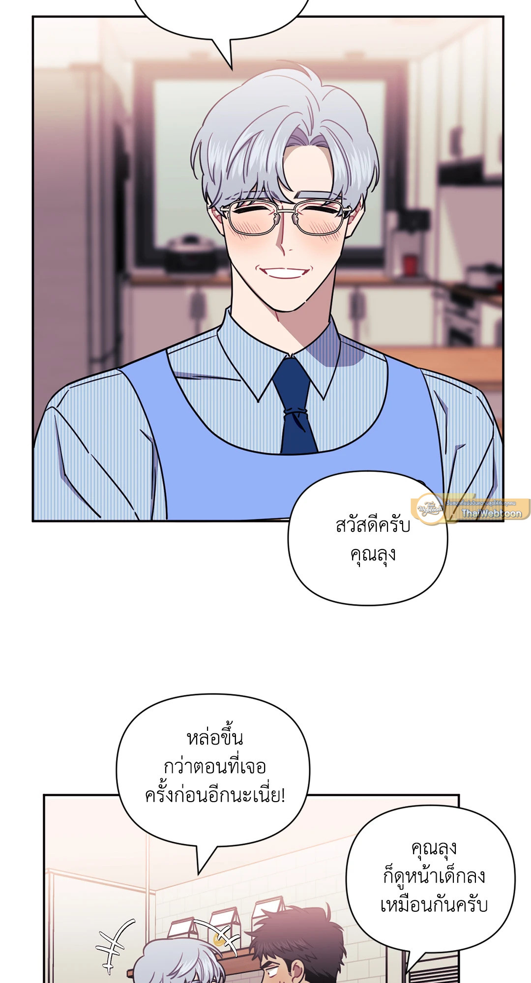 หน้า 48