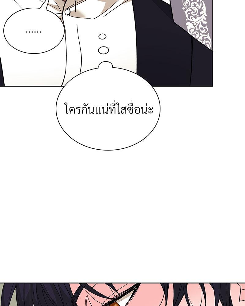 หน้า 104