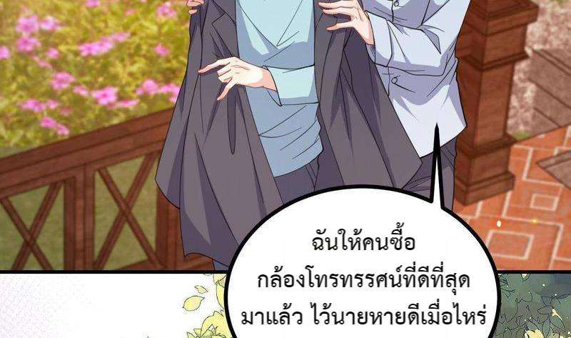หน้า 123