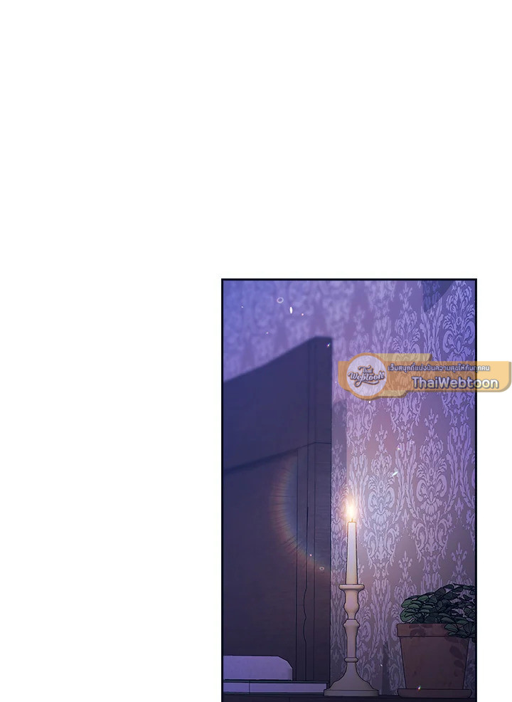 ปลายทางวิวาห์นี้มีแต่ล่ม ตอนที่ 55 - รูปที่ 2