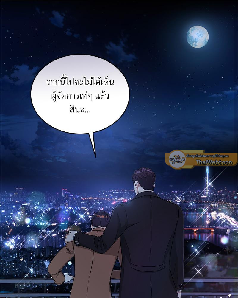 หน้า 98