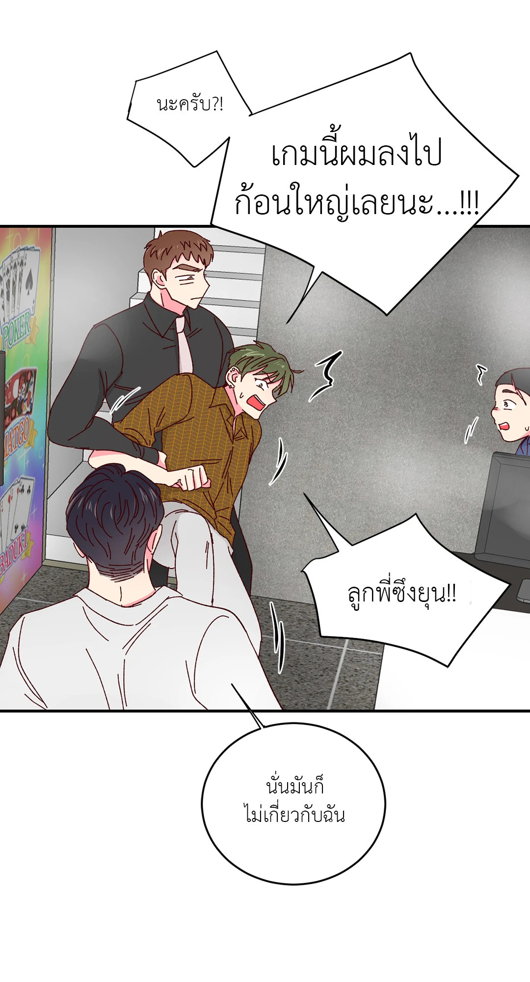 หน้า 21