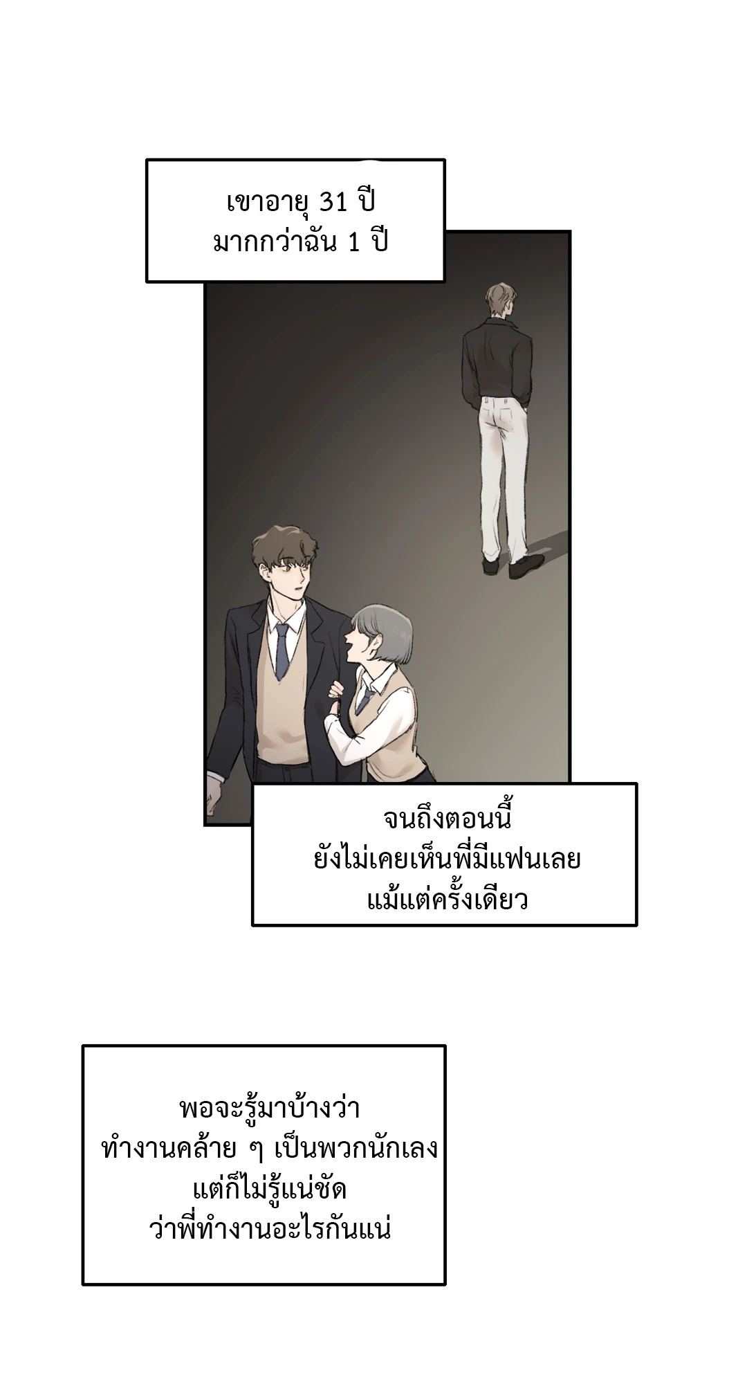 หน้า 37