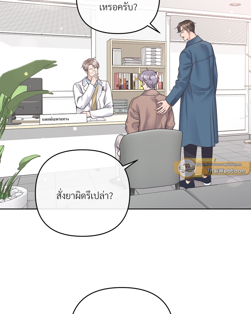 หน้า 37