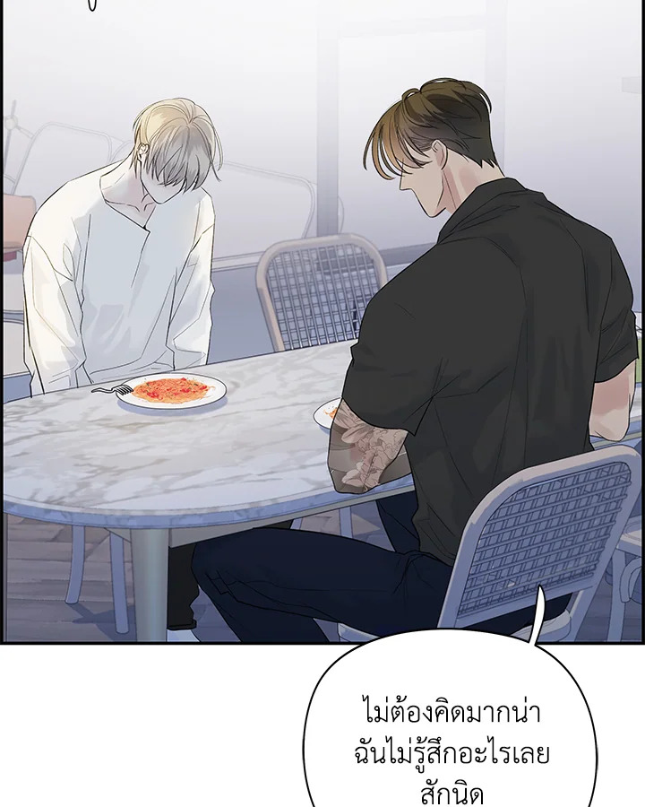 หน้า 81