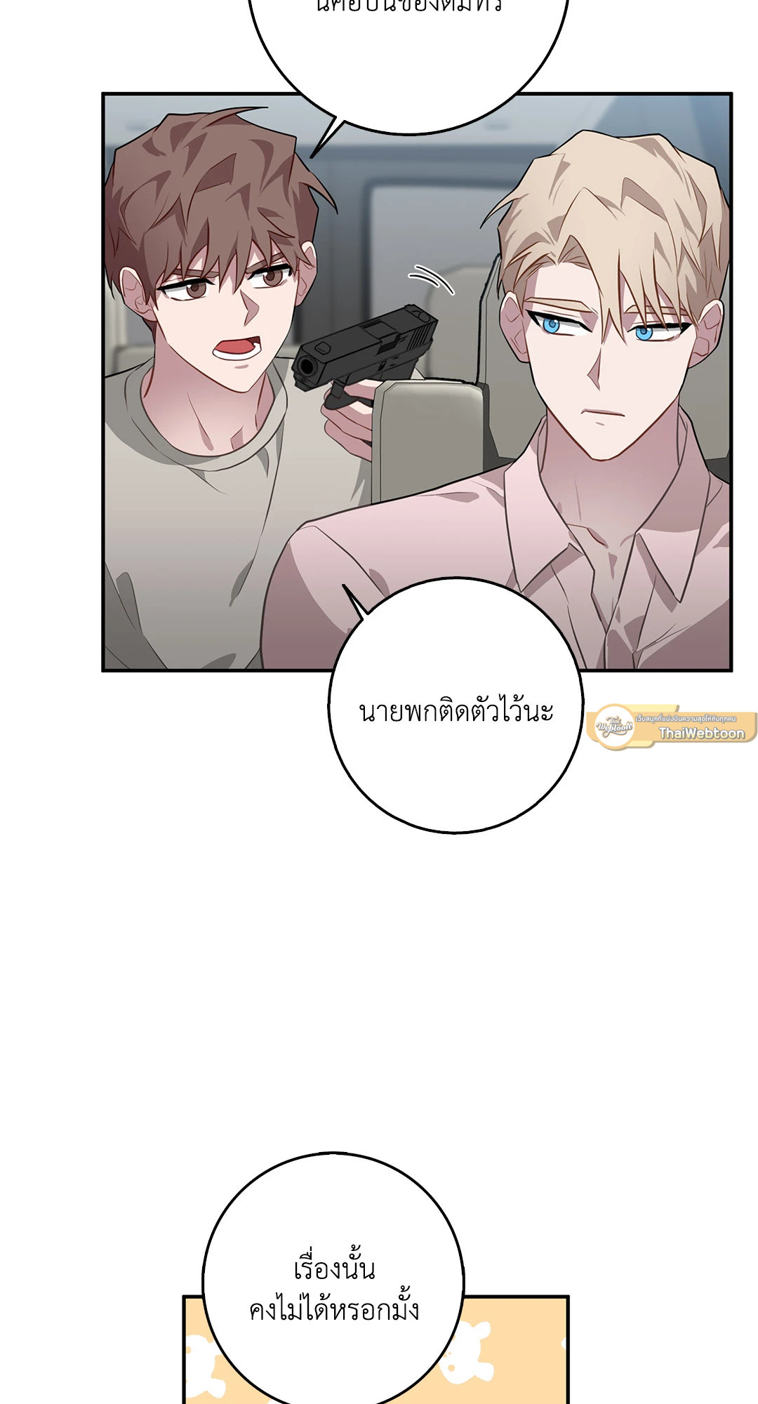 หน้า 40