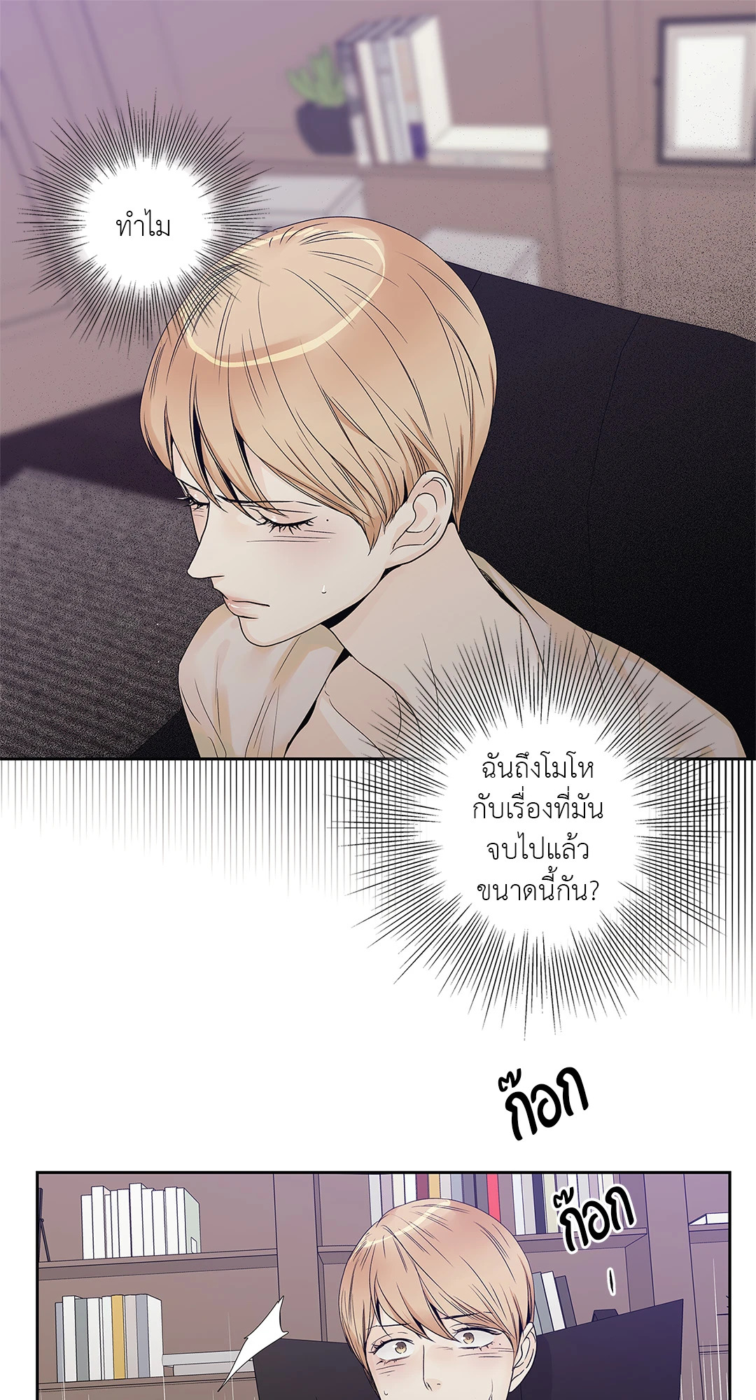 หน้า 28