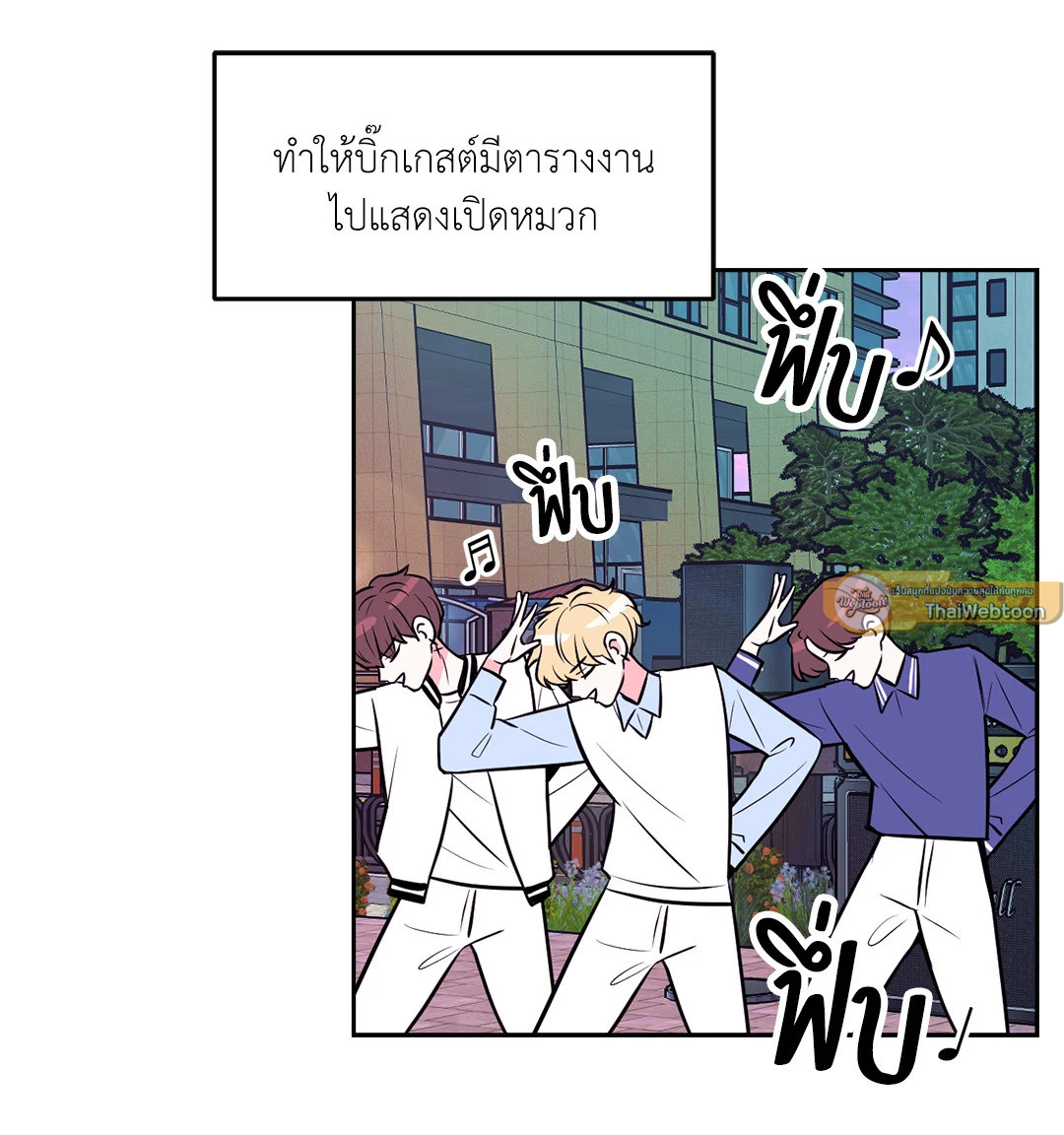 หน้า 56