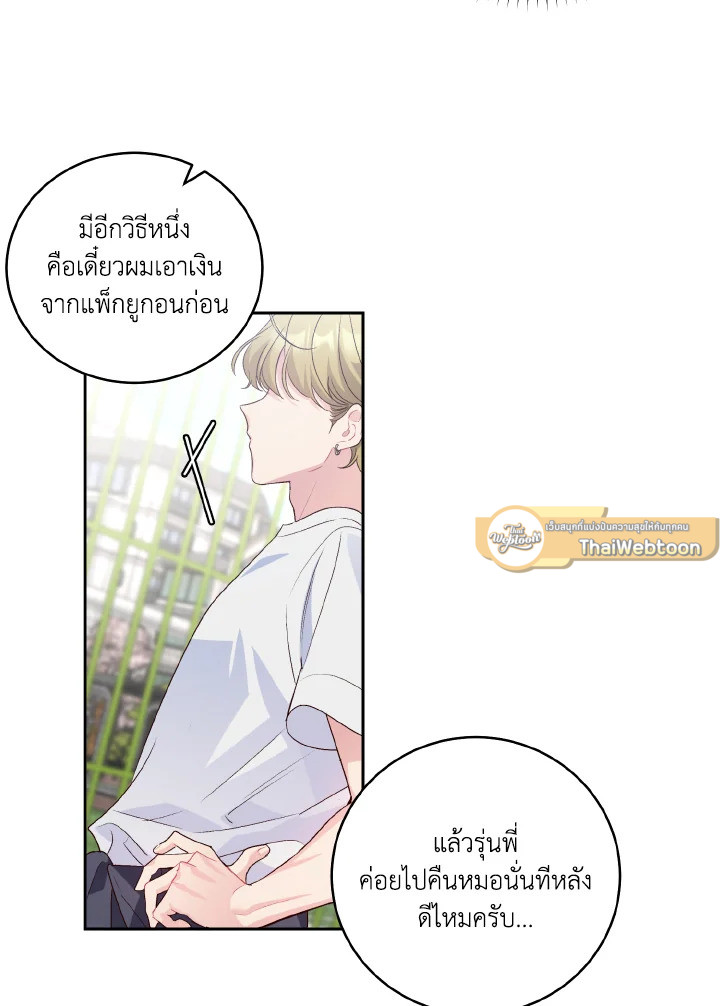 หน้า 60
