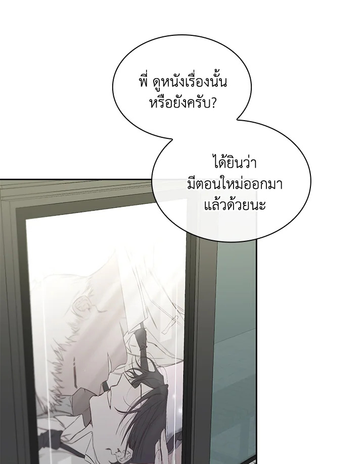 หน้า 81