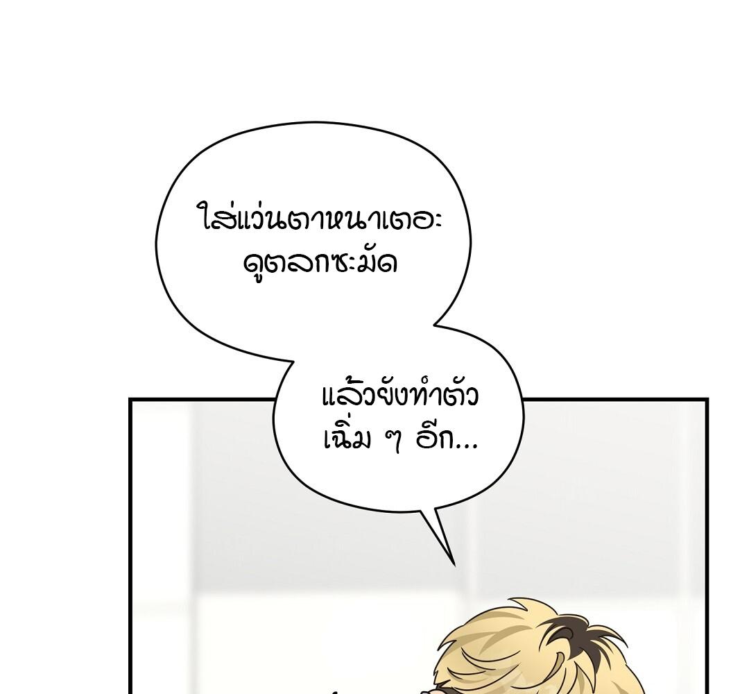 หน้า 103