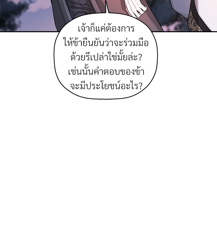 หน้า 114