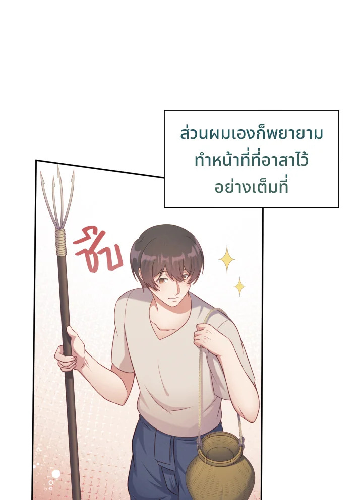 หน้า 86
