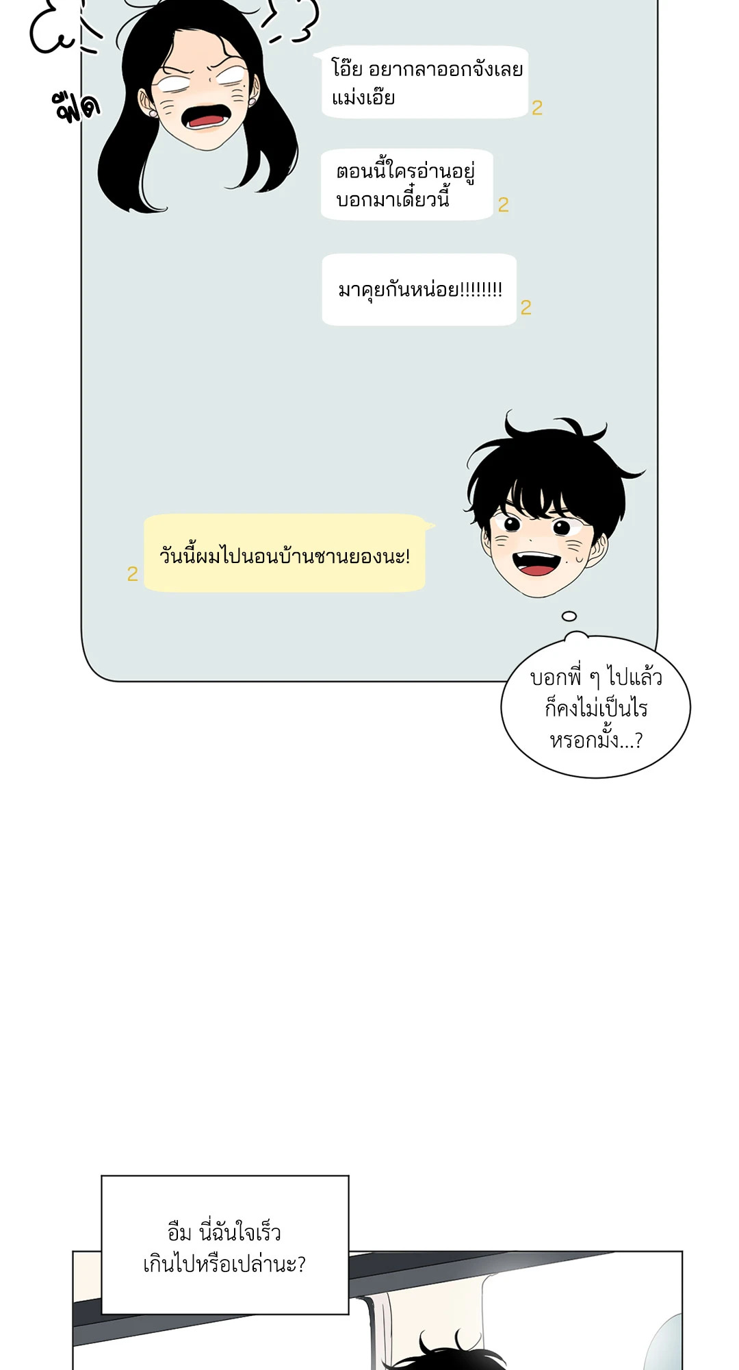 หน้า 44