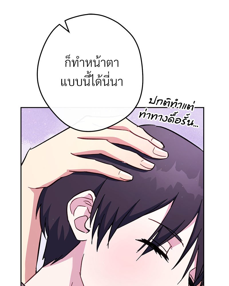 หน้า 165