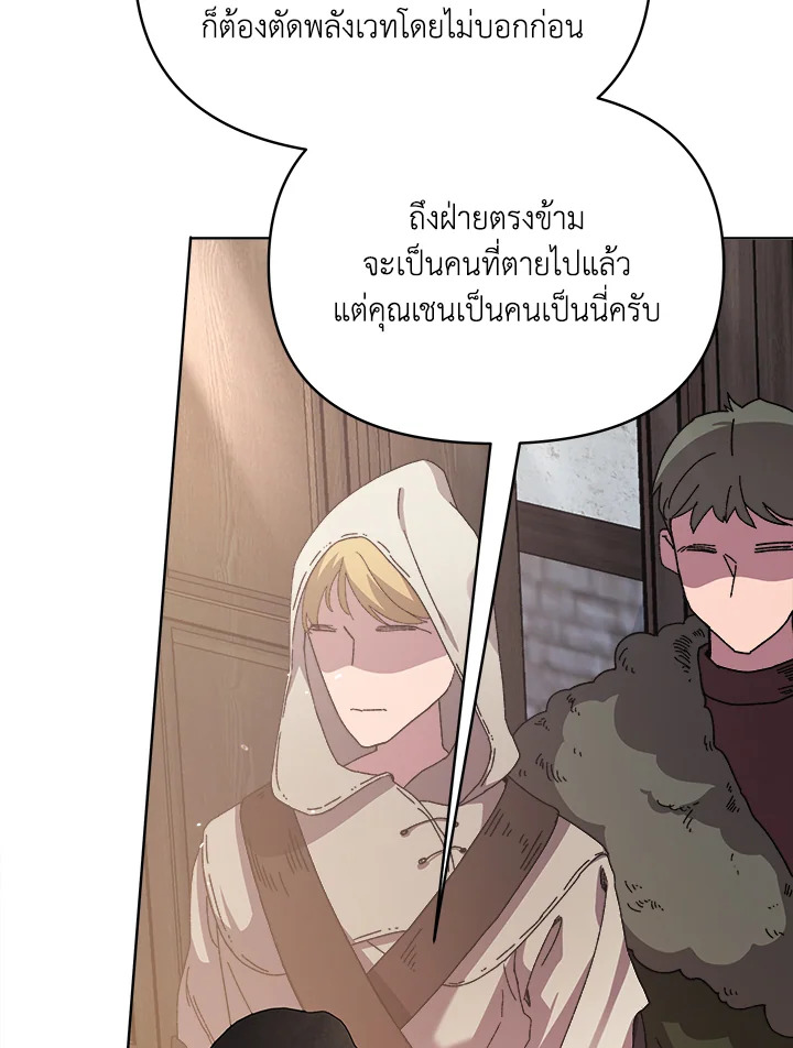 หน้า 81