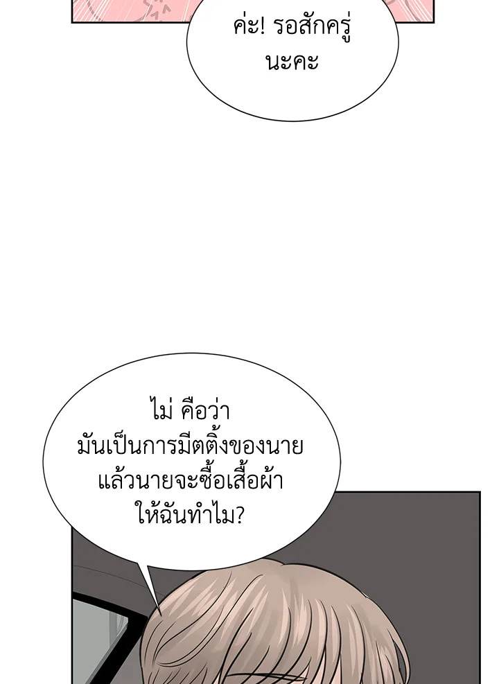 หน้า 95