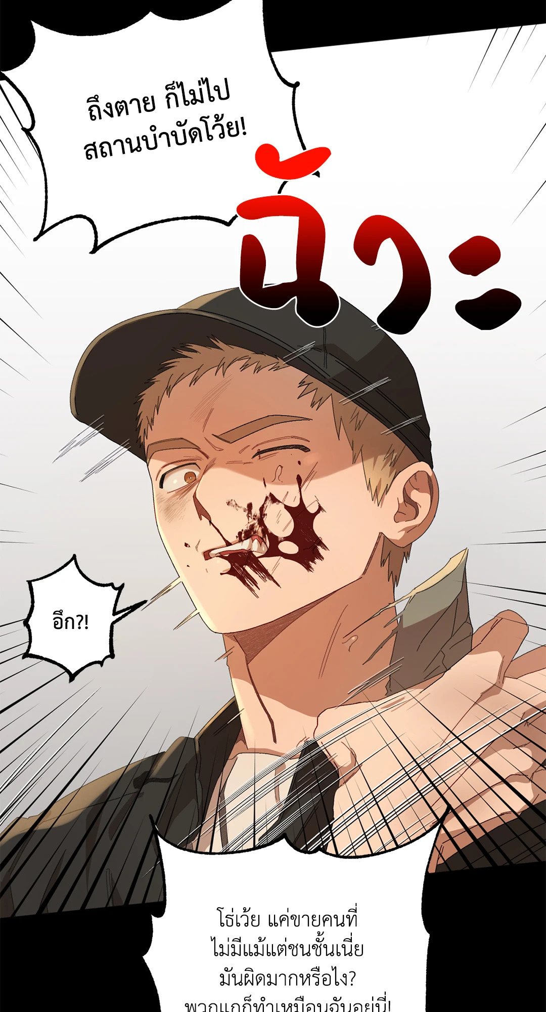 หน้า 46