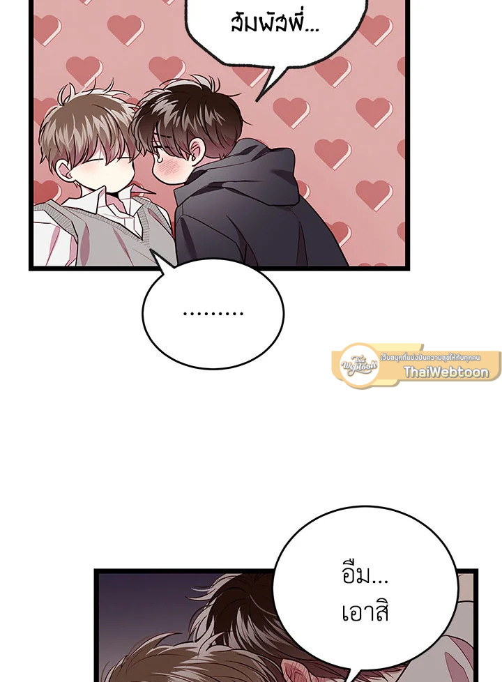 หน้า 73