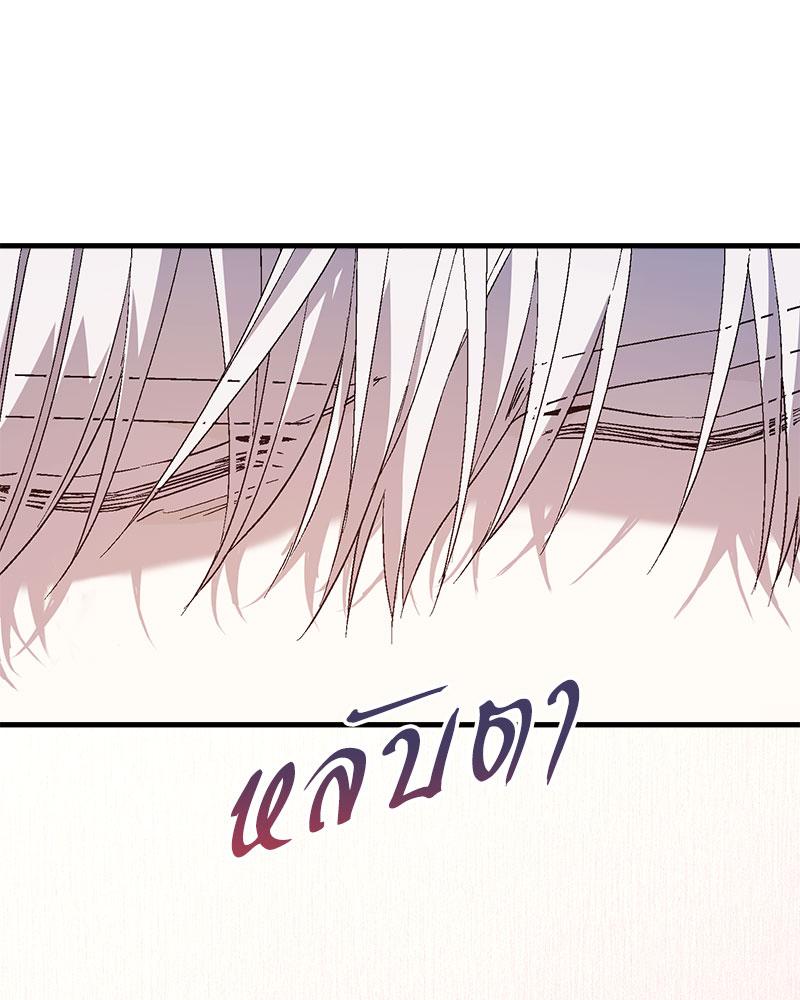 หน้า 146
